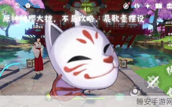 原神中花散里面具的神秘用途大揭秘