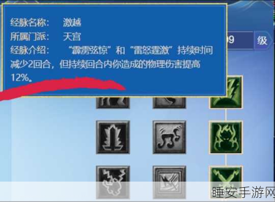 梦幻西游,敏天宫与力天宫输出大比拼,谁更胜一筹?