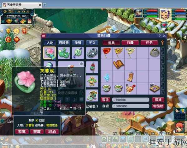 梦幻西游,敏天宫与力天宫输出大比拼,谁更胜一筹?