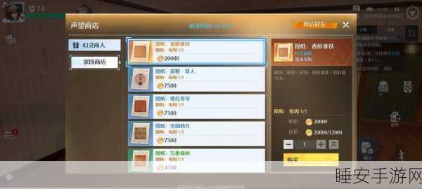 诺亚之心郊区秘境,顶尖阵容搭配攻略与实战技巧揭秘