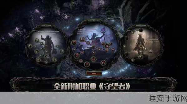 改写,流放之路2正式版震撼登场,全新赛季与丰厚奖励点燃玩家热情
