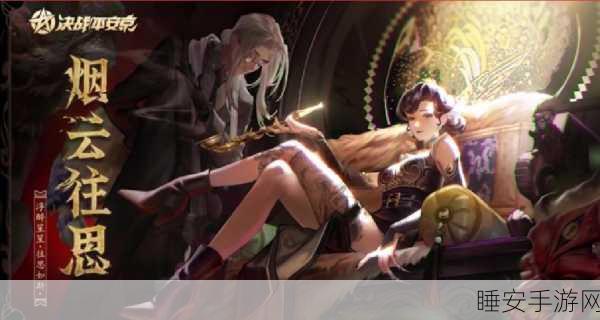 决战平安京,阎魔夜魔皮肤震撼来袭,上线时间全揭秘!