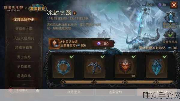 不朽之旅,找回记忆,解锁游戏深层魅力与丰厚奖励