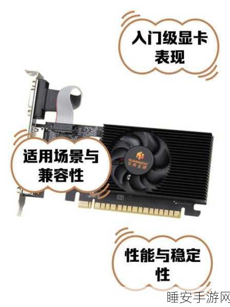 GT730 显卡,制图领域的性能探秘与实战应用