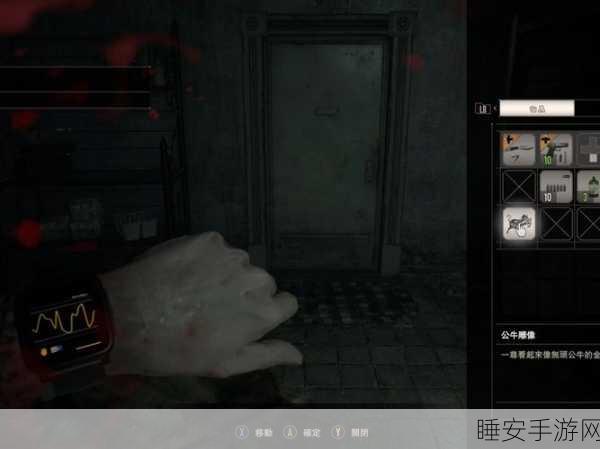 生化危机7,公牛雕像获取全攻略,揭秘隐藏关卡与技巧