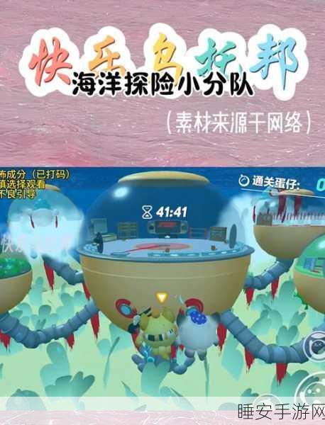 手游新体验,蓝色星球探险记——海洋动物知识大赛震撼开启