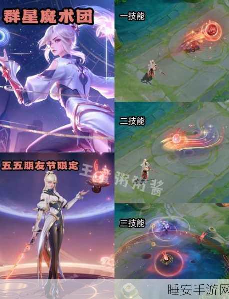 王者荣耀上官婉儿新皮肤妄想奇谈上架全攻略