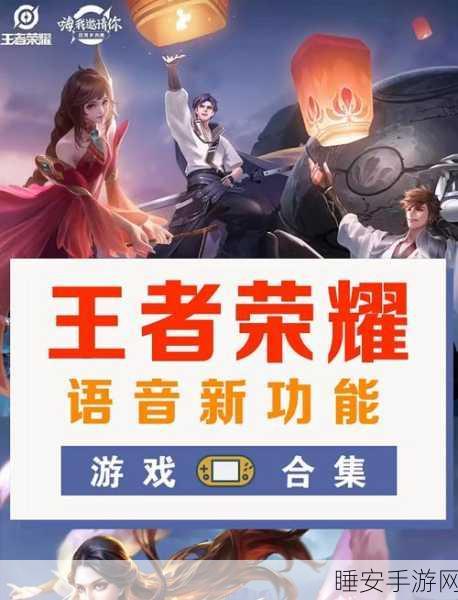 最强问答手机版来袭,挑战多样关卡,智夺答题王者宝座