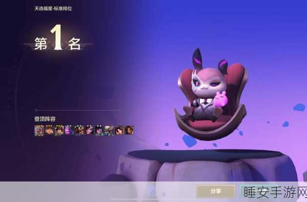 盲僧金铲铲，金钟罩下的电竞奇遇与冠军之路