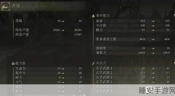 艾尔登法环法师终极攻略,解锁最强法杖的奥秘