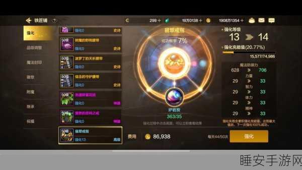 DNF大地辅助,游戏竞技场的秘密武器,助力玩家登顶巅峰