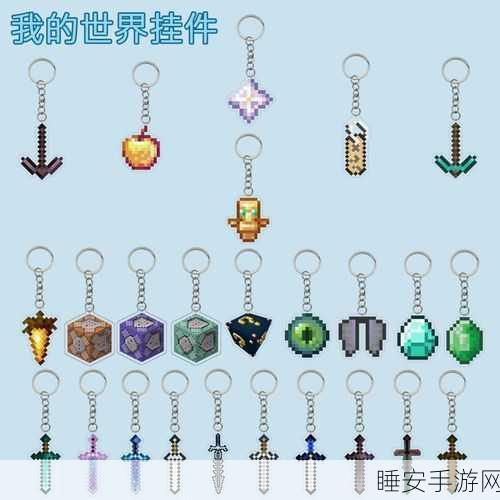我的世界打造专属文具,书与笔制作全攻略