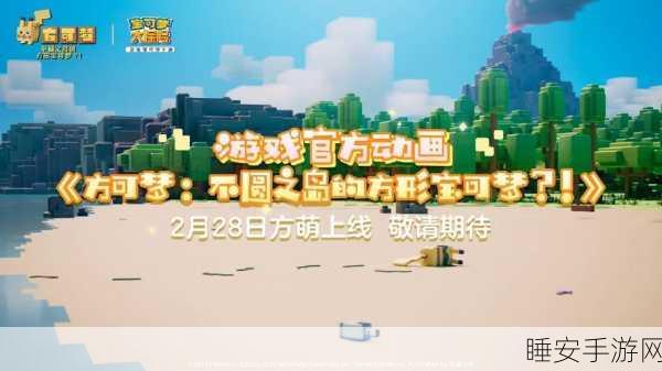 宝可梦大探险,高效升级策略揭秘,加速你的宝可梦探险之旅