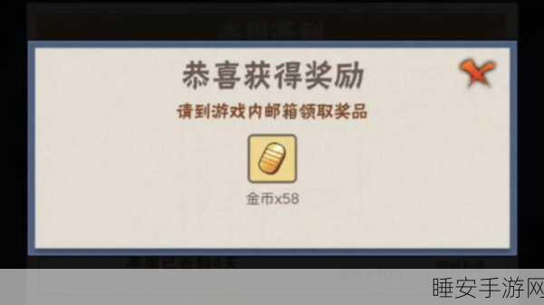 火影忍者纪念币大揭秘,解锁稀有道具,参与专属赛事赢大奖!