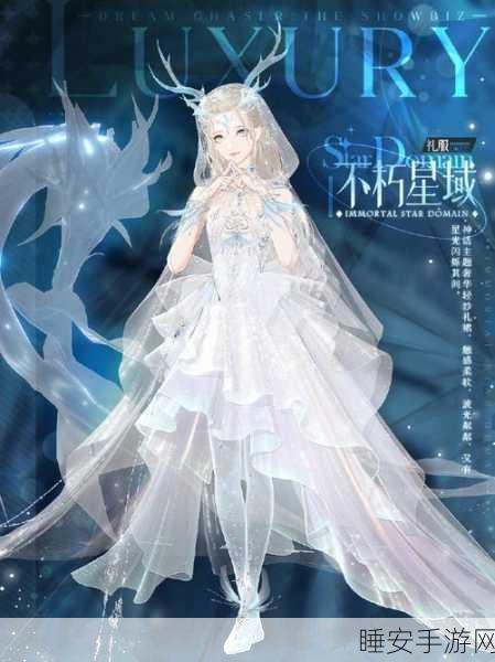 绝对演绎新装爆料,姑射琼仙礼服,古典与现代碰撞的绝美盛宴!