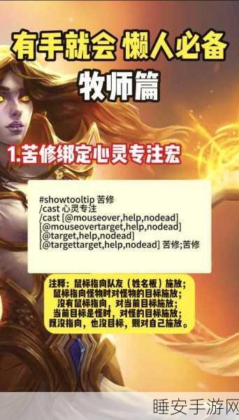 WLK暗牧全面解析,伤害输出究竟如何?
