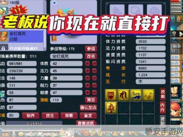 梦幻西游五开种树大赛,解锁财富秘籍,你也能成赚钱高手!