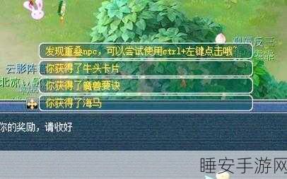梦幻西游五开种树大赛,解锁财富秘籍,你也能成赚钱高手!