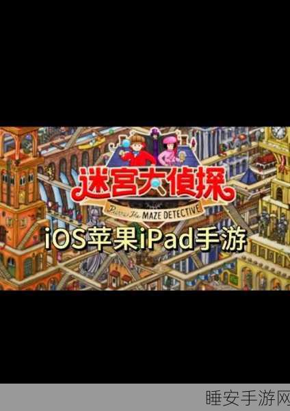 探索田园秘境,解谜之村RPG冒险游戏下载指南