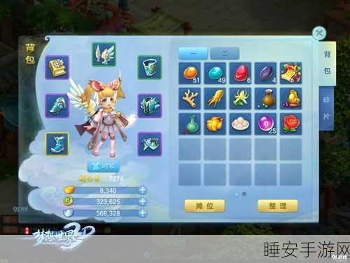 梦想世界手游,揭秘遗忘之塔挑战赛,勇者征途再启!