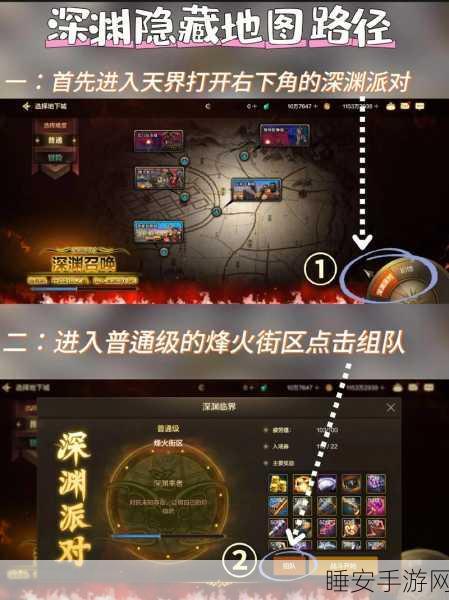 DNF隐藏地图揭秘,高效刷取公会勋章攻略大公开