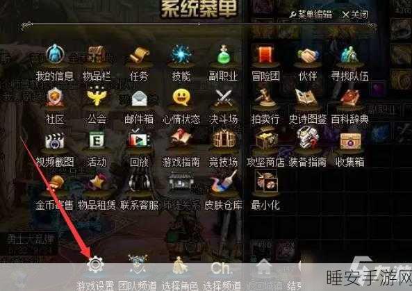 DNF手游,揭秘移动物品快捷键的使用次数与高效操作技巧