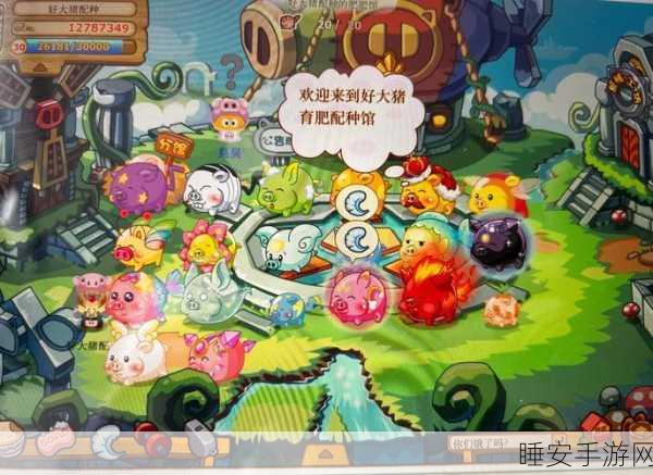 摩尔庄园金币攻略大揭秘,解锁财富之星的秘密通道