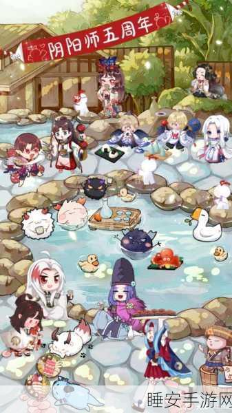 阴阳师温泉盛宴盛大开启,SSR式神神秘面纱揭晓!