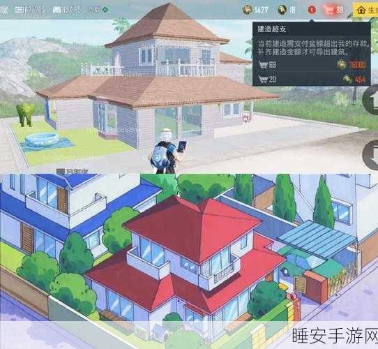 探秘和平精英,胡萝卜小屋的奇妙入口与攻略详解