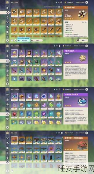 原神螺栓,解锁冒险新篇章的神秘钥匙