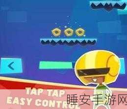 漂浮跳跃者游戏下载_玩起来非常有趣的休闲闯关类游戏