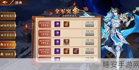 镇魔曲龙将龙灵搭配秘籍，解锁最强战斗力的关键选择