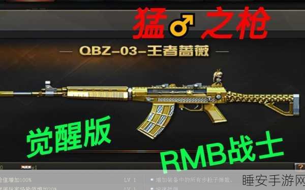 口袋妖怪复刻,超能龙将拉提奥斯种族值深度剖析与竞技实战解析