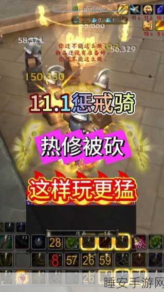 WLK惩戒骑革新战斗法,一键无脑输出宏,轻松制霸战场全攻略