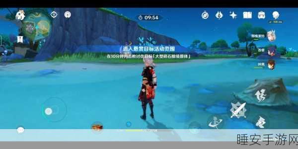 原神讨伐悬赏任务全攻略,轻松解锁高额奖励