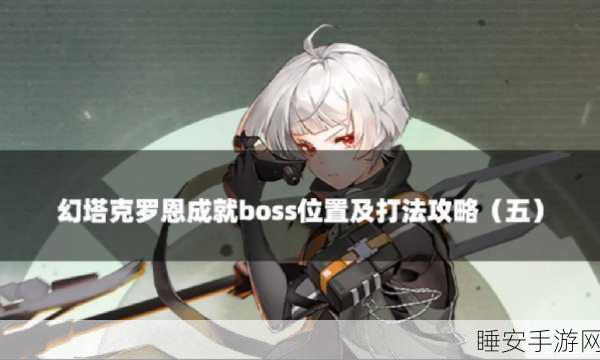 幻塔西兰花刷新全攻略,珍稀食材位置大揭秘