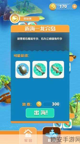 赶海大冒险,真实体验收集乐趣的休闲手游来袭!