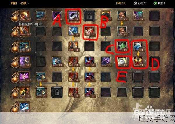 剑灵高手揭秘，刺客18层难度挑战全攻略
