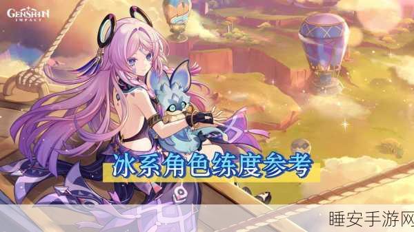梦幻诛仙手游,揭秘冰女获取全攻略,助你战力飙升!