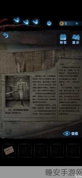 纸嫁衣5无间梦境,第二章鬼儡深度攻略与剧情全解析