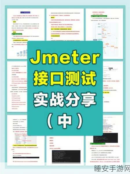 崩坏学园 2 无限自动卡关秘籍,触摸精灵脚本图文详解
