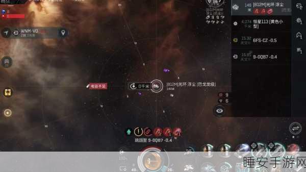 EVE 手游无人机的神奇用途大揭秘