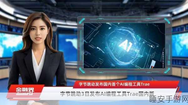 字节跳动 ABCoder 在大模型编程领域的震撼实践