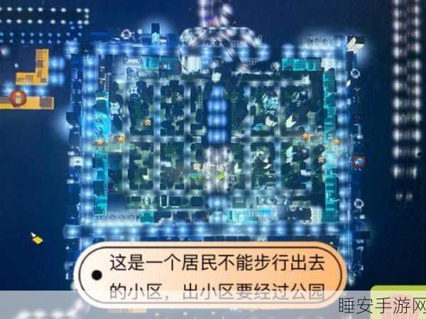 城市天际线,赚钱秘籍大公开