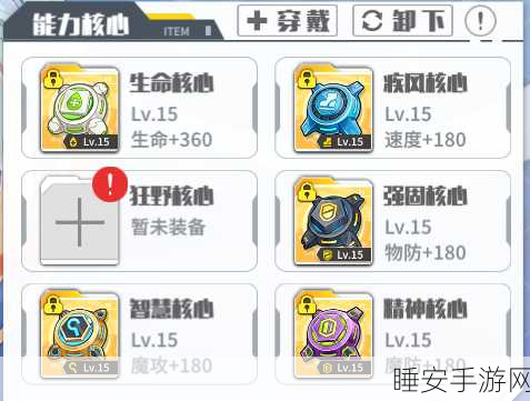 深度攻略,方舟指令应龙誓灵技能搭配与竞技策略揭秘