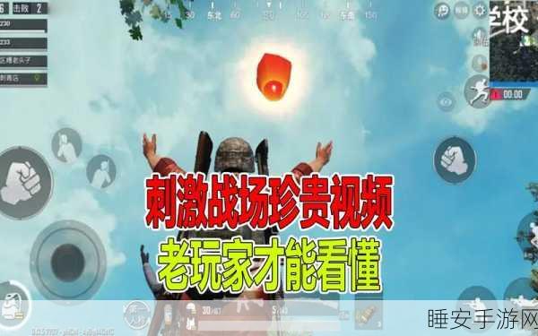 刺激战场经典语录大回顾,这些台词一听就知道你是老玩家!