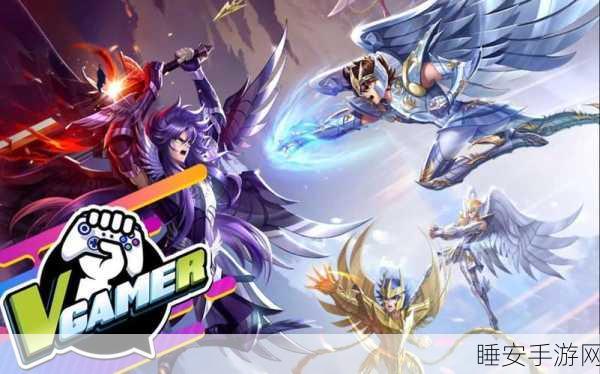 圣斗士星矢正义传说九游版震撼上线,重温经典动漫,开启热血角色扮演之旅