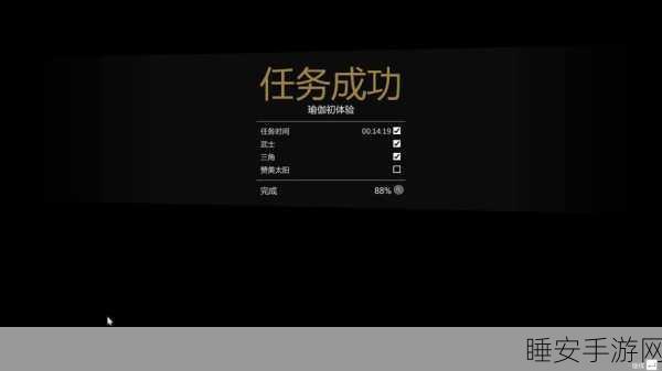GTA5 迈克尔瑜伽任务鼠标操作难题破解秘籍