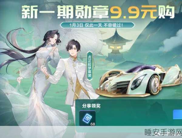 穿越时空的浪漫冒险,我的时间旅行女友手游预约盛启