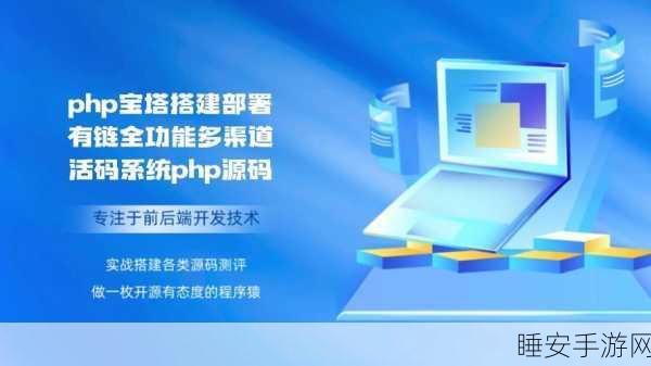 探秘 phpBMS,打造高效商业管理系统的绝佳法宝
